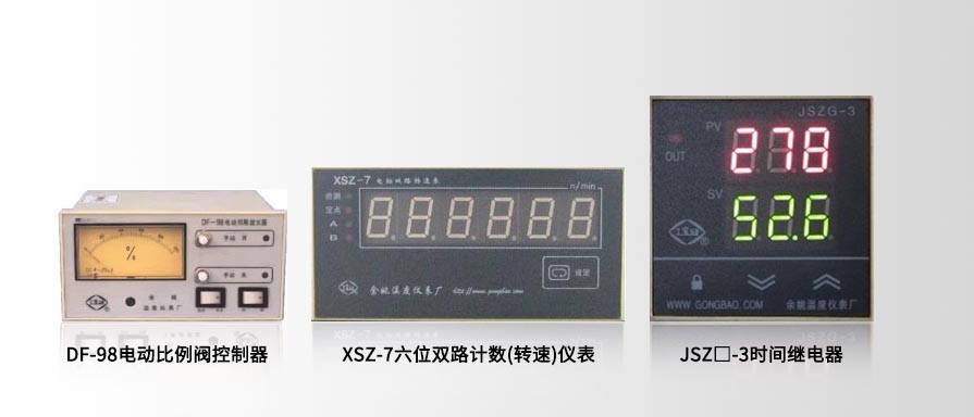 溫(wēn)控儀廠家(jiā)