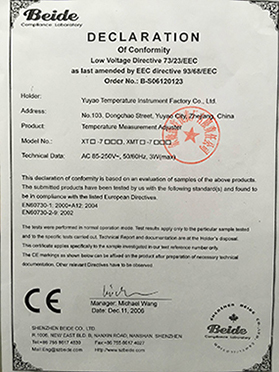 資質榮譽證(zheng)書