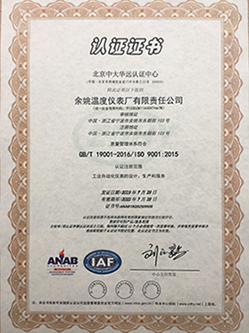 資(zī)質榮譽證書(shu)