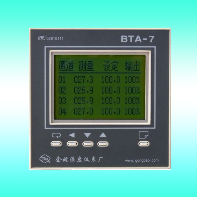 數顯液(yè)位計